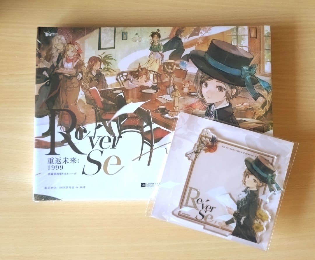 リバース:1999 画集 Vol.1 III 公式正規品 アクリルスタンド付き