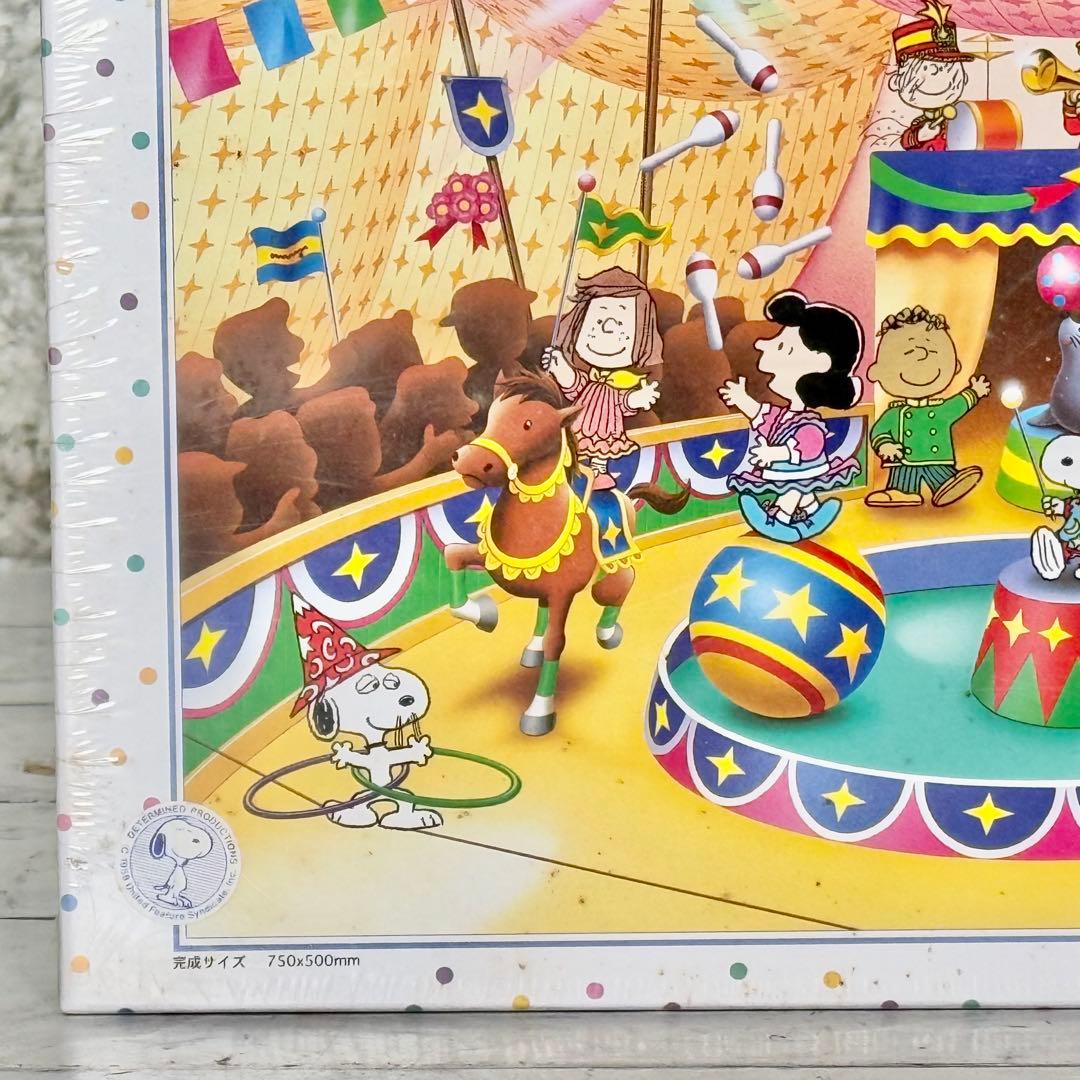 新品未開封❗️アポロ社「ピーナッツ・サーカス」ジグソーパズル1000pcs.