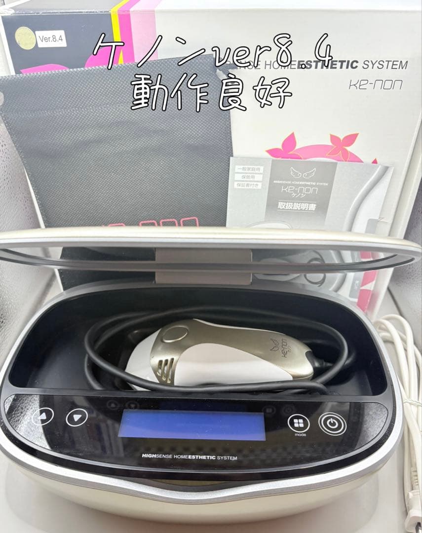 ケノン 8.4 家庭用脱毛器 スーパープレミアムカートリッジ残96%以上 最新シリーズ??ほぼ未使用》 ケノン ver 8.4 スーパープレミアム