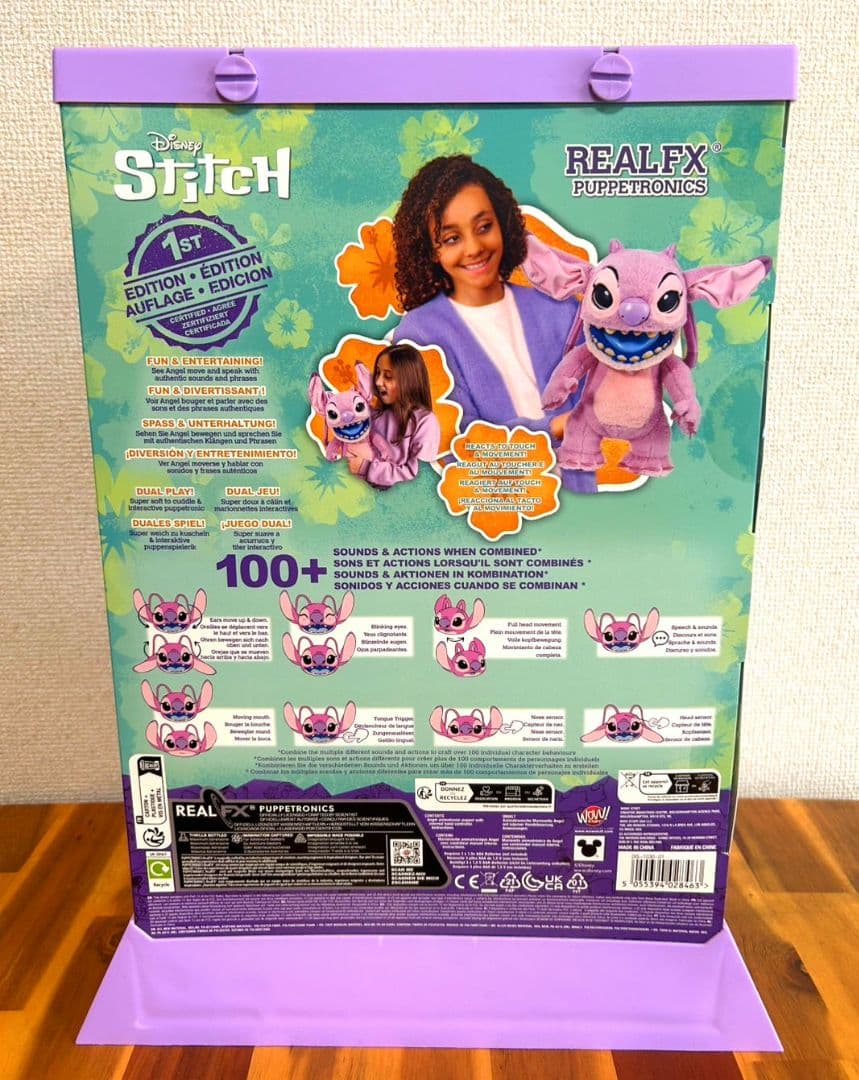 ◎日本未発売 リアルFX ディズニー エンジェル パペット ぬいぐるみ