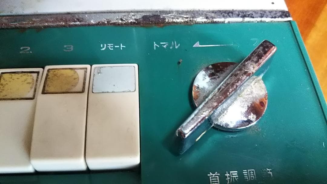 レトロ扇風機 動作品 EF-46M SANYO - メルカリ