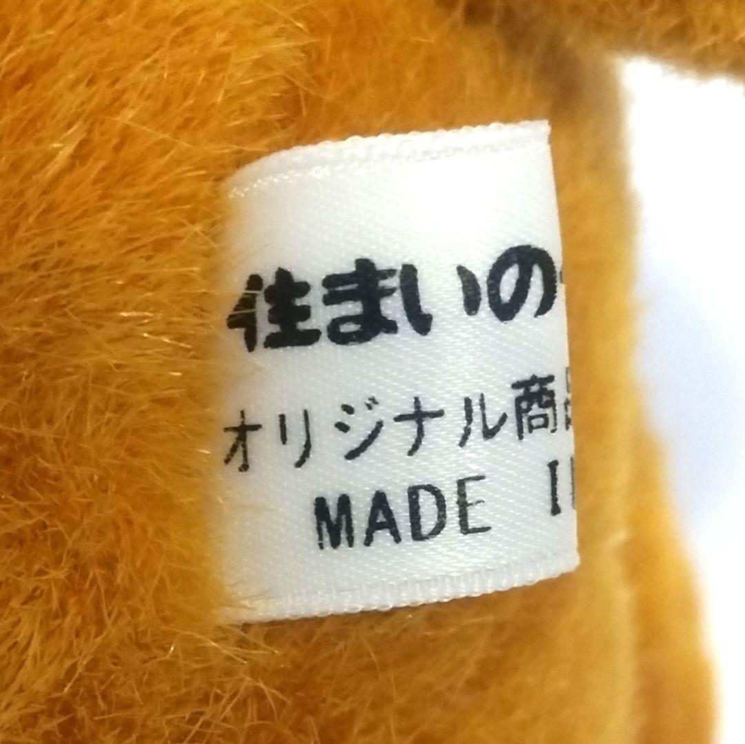 住まいのクワザワ たんたん BIG ぬいぐるみ 狸 たぬき タンタン レトロ