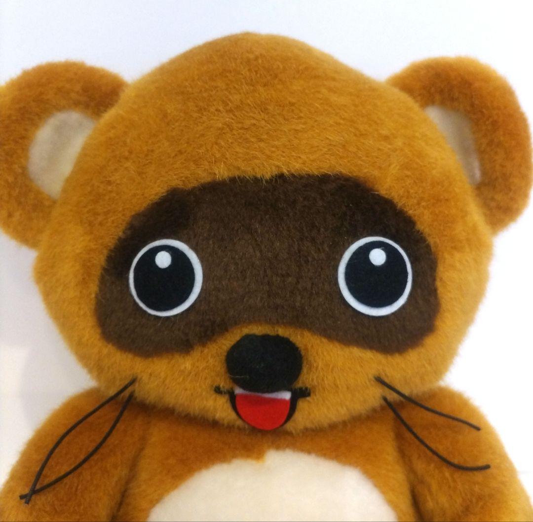 住まいのクワザワ たんたん BIG ぬいぐるみ 狸 たぬき タンタン レトロ