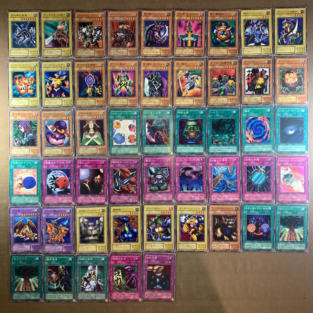 No.13077 遊戯王 2期 ストラクチャーデッキ 城之内編 フルコンプ