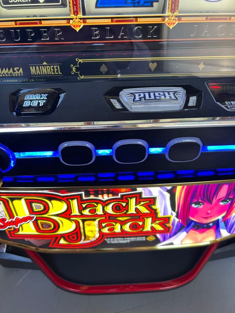 スマスロ 実機 Lスーパーブラックジャック 家庭用 送料込み - メルカリ