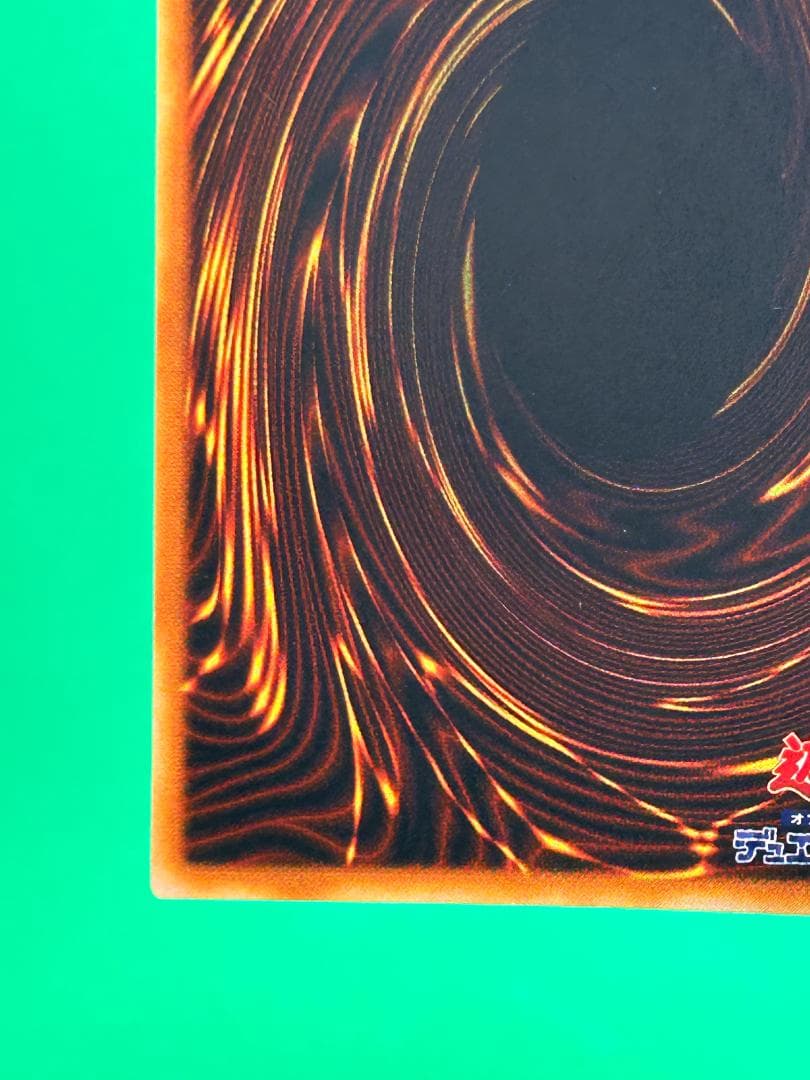 【美品 ② 光の護封剣 ウルトラレア】ワンオーナー 初期 遊戯王 Vol.2