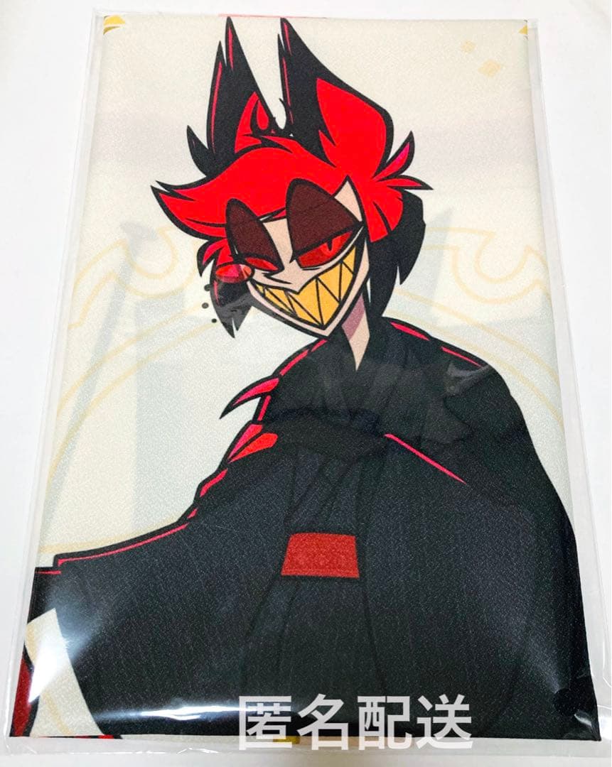 OneMall provides Mercari products: ハズビンホテル アニメイト 和服