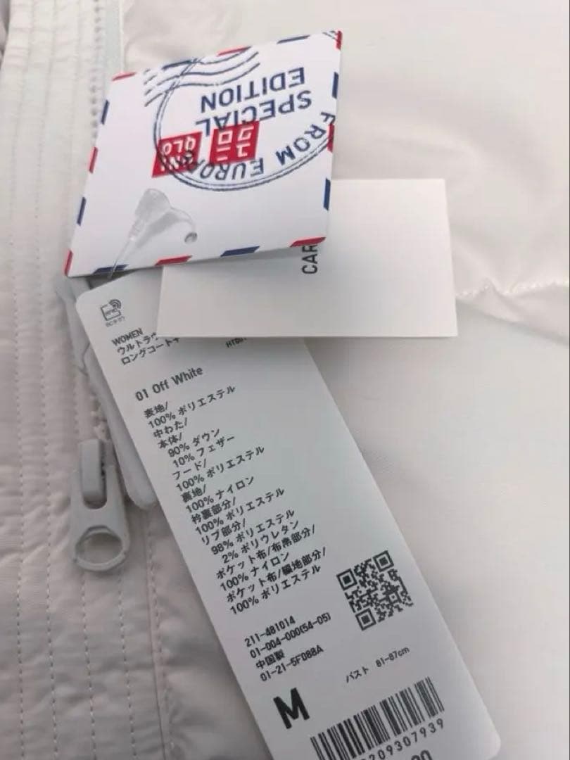 ウルトラウォームダウンロングコート - メルカリ