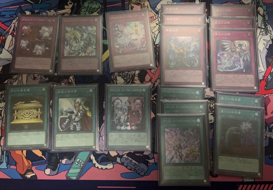 M∀LICEデッキ　マリスデッキ　構築済みデッキ　三重スリーブ