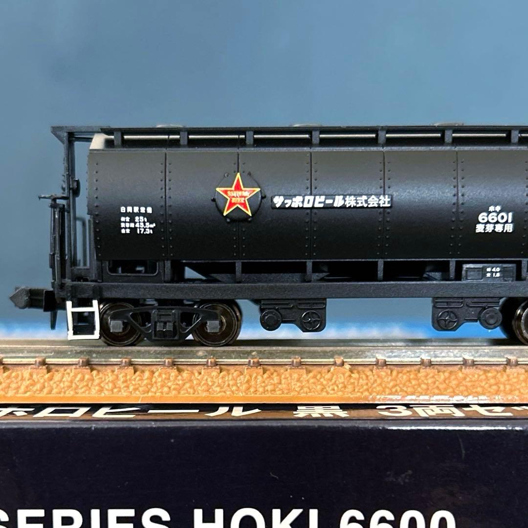 マイクロエース　ホキ6600 サッポロビール　黒　3両セット　A6850 新品