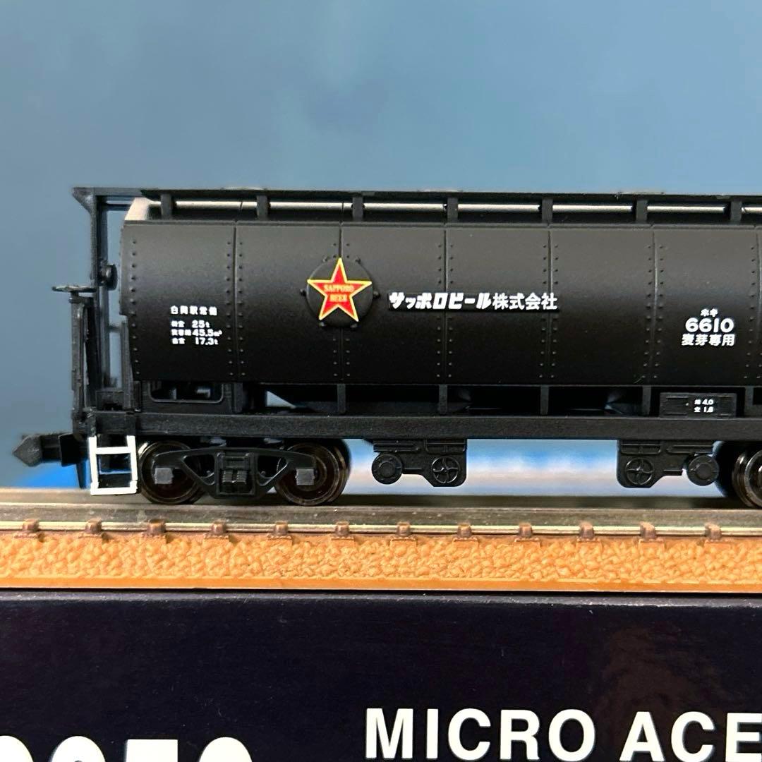 マイクロエース　ホキ6600 サッポロビール　黒　3両セット　A6850 新品