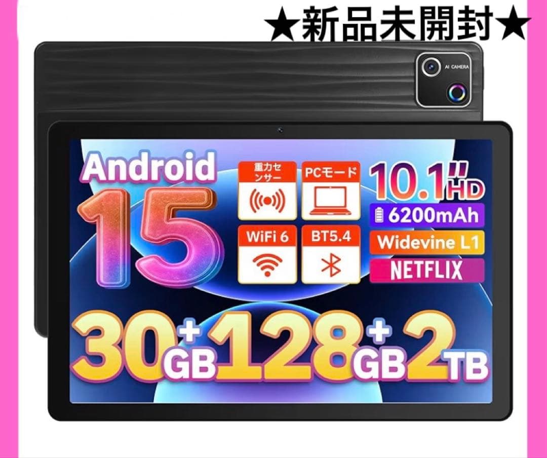 ⭐️新品タブレット 10インチ Android15 タブレット Wi-Fiモデル Amazon.co.jp: Android 15 タブレット10インチ wi-fiモデル、12GB(3+9