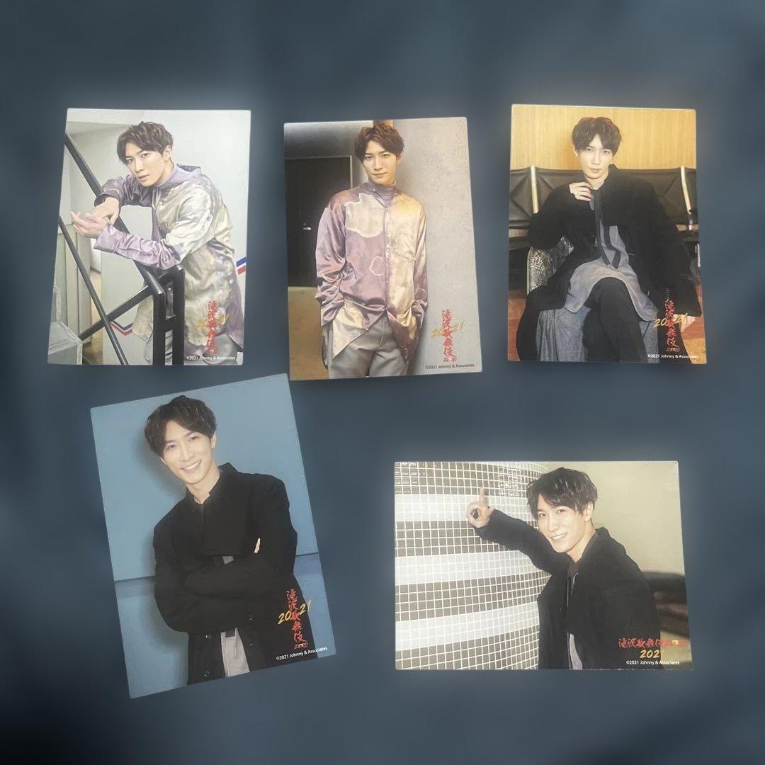 SnowMan 渡辺翔太 滝沢歌舞伎ZERO2021 フォトセット - メルカリ