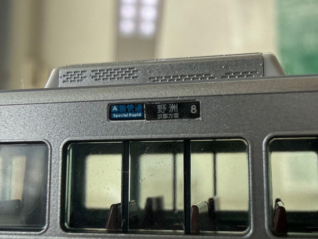 ※最終値下げKATO 225系 100番台+ 223系 2000番台 12両