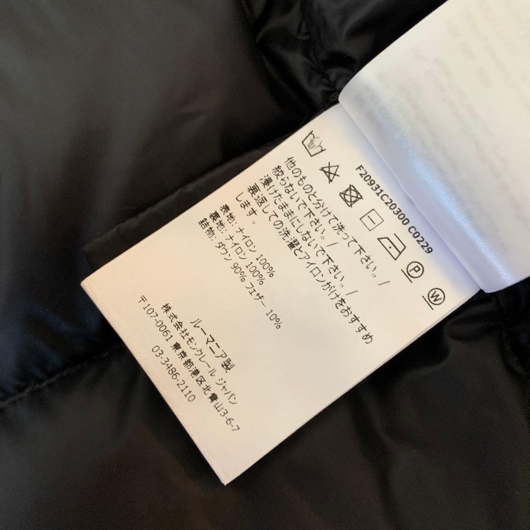 《美品》モンクレール　ダウンコート　ダウンジャケット