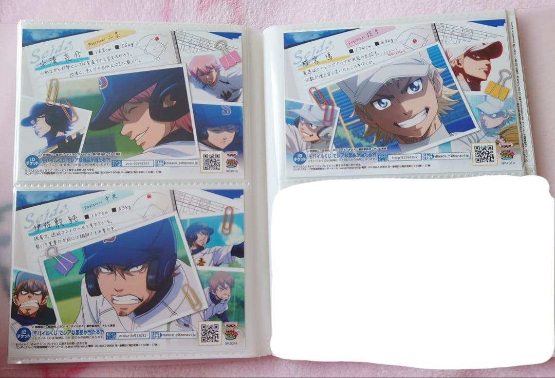 プリントキャラマイド　ダイヤのA　〜クリスのメンバーリサーチ〜　11枚セット