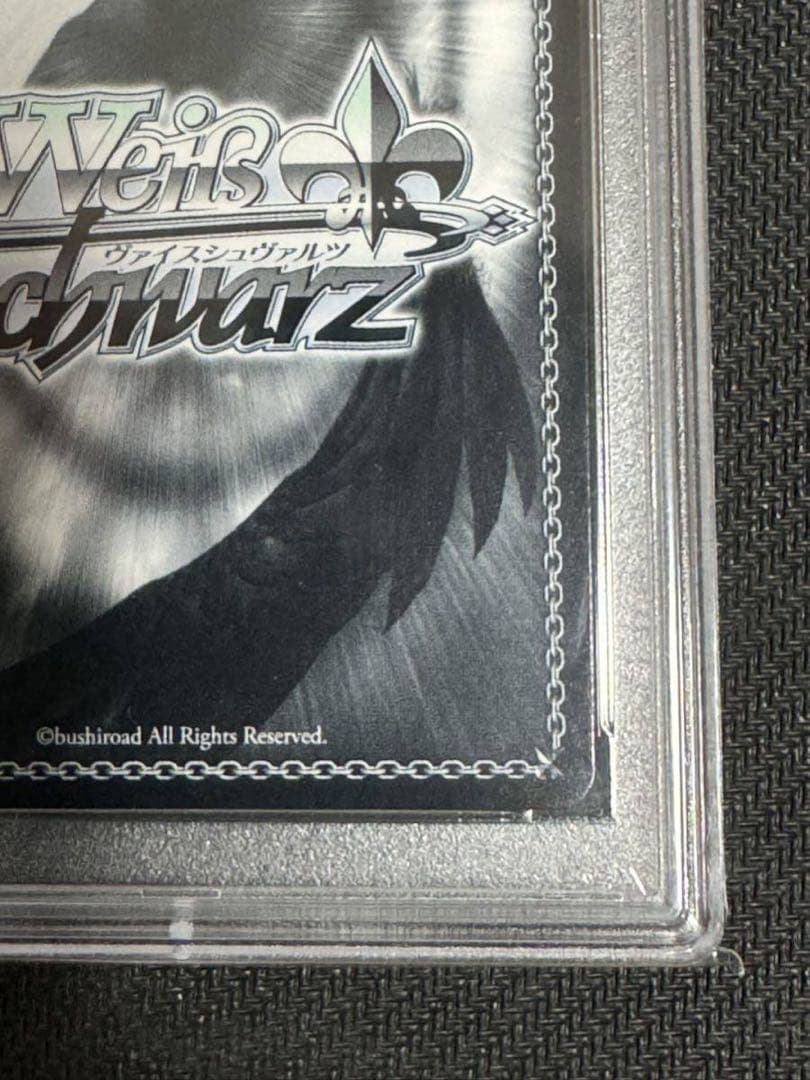 ヴァイスシュバルツ　君と旅する時の魔法　ホロ　姫乃　PSA10 D.C.III