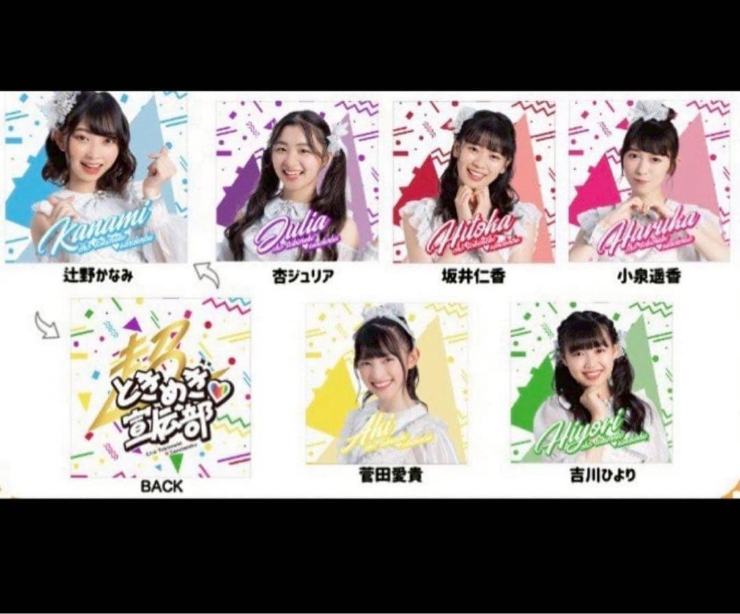 吉川ひより　レア　クッション