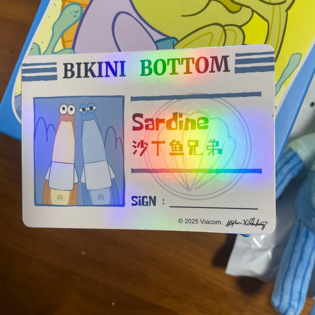 ポップマート スポンジボブ ビキニボトムバディーズ シークレット