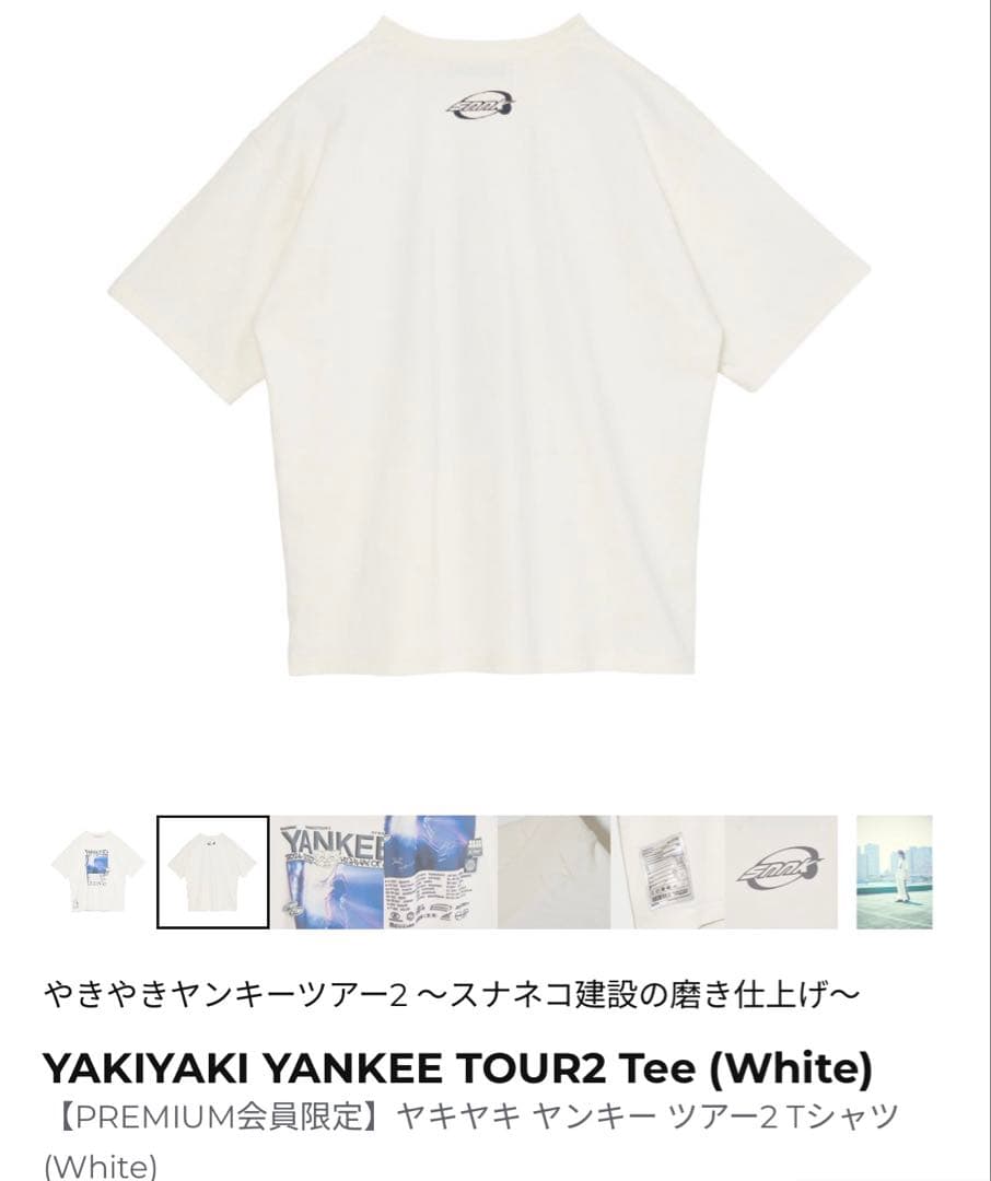 やきやきヤンキーツアー2 YANKEE Vintage Tee (White)
