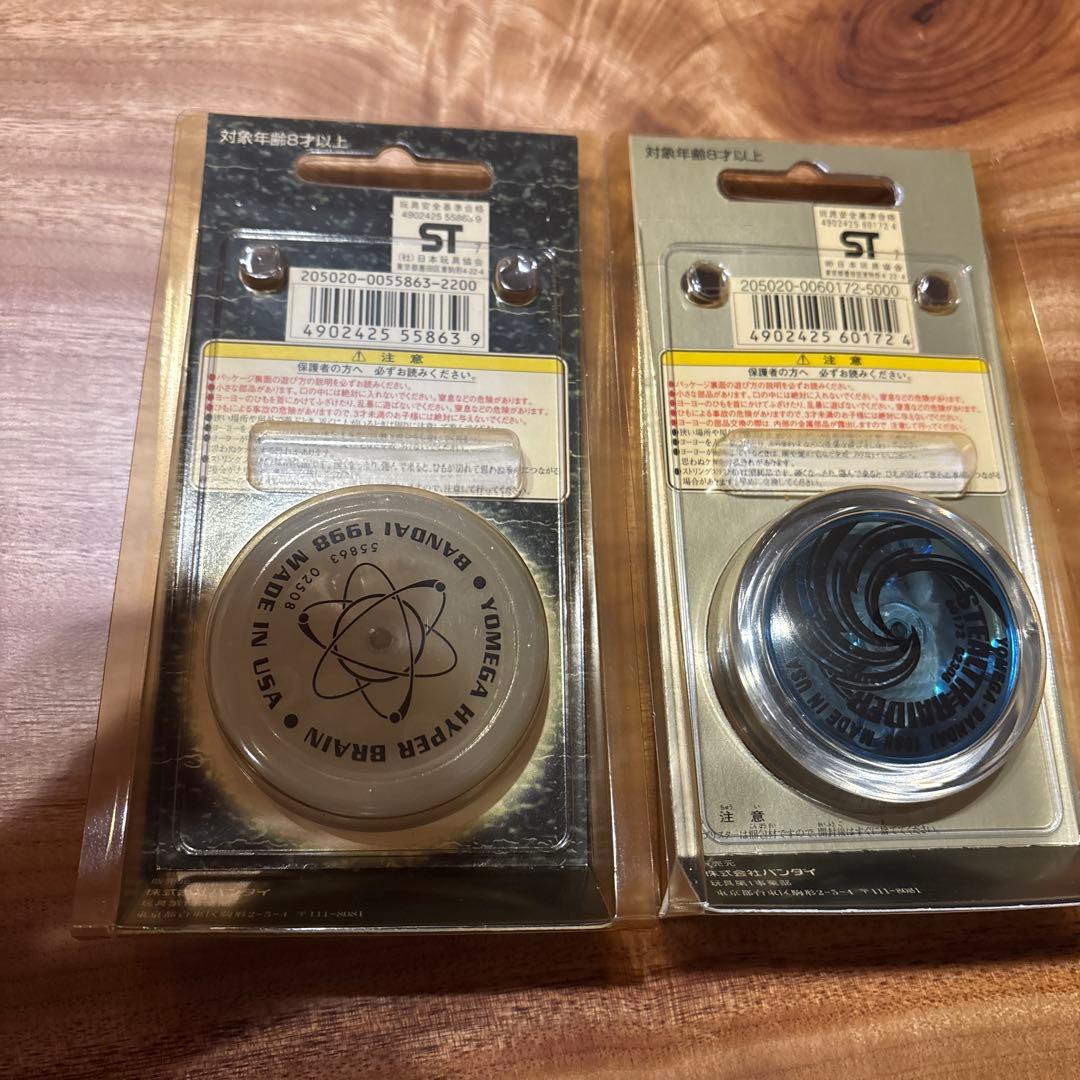 新品未開封ハイパーヨーヨー、ブレイン・レイダー