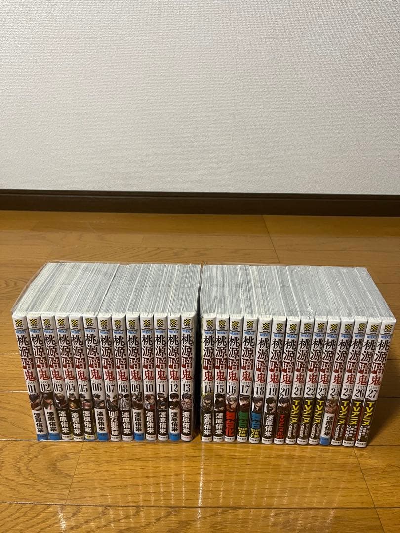 美品　桃源暗鬼　１～２7巻　全巻セット　特典付き　新品未開封7冊有り 桃源暗鬼 外伝 1 桃源暗鬼27巻セット 特典 イラストカード 2点セット