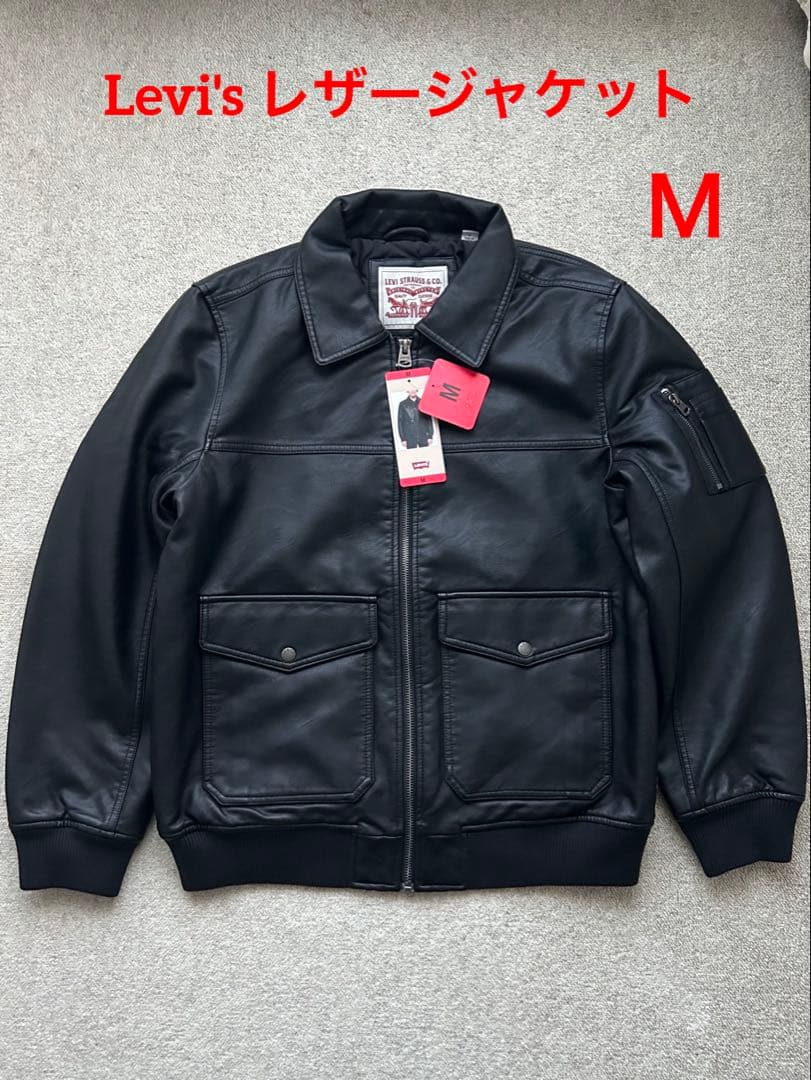 新品リーバイス レザージャケット A-2 フライトジャケット ブラック