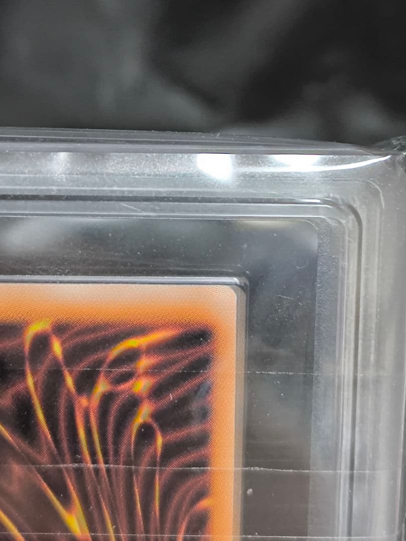 ARS10+ 青眼の白龍　 アルティメットレア