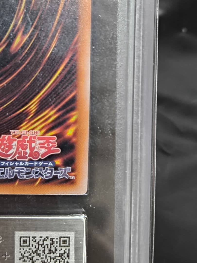 ARS10+ 青眼の白龍　 アルティメットレア