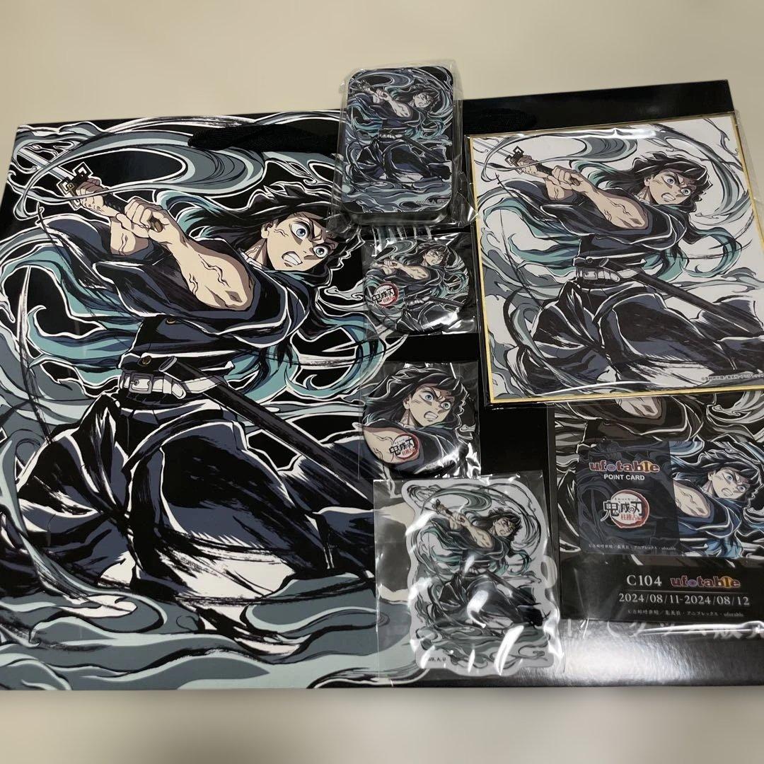 鬼滅の刃　c104 コミケ　エンドロールイラストグッズセット　時透無一郎