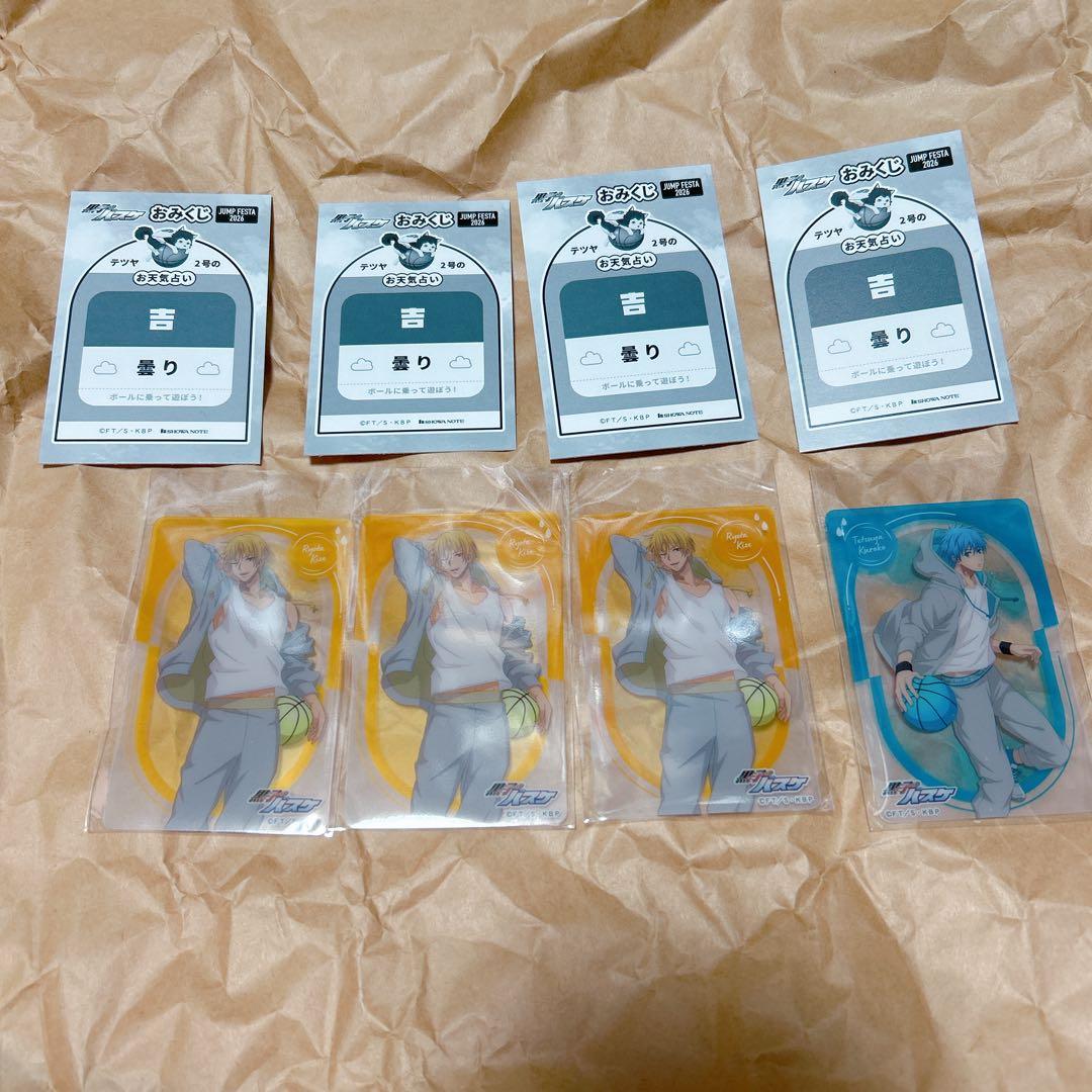 黒子のバスケ　ショウワノート　おみくじ　あたり　アクリルブロック　未開封