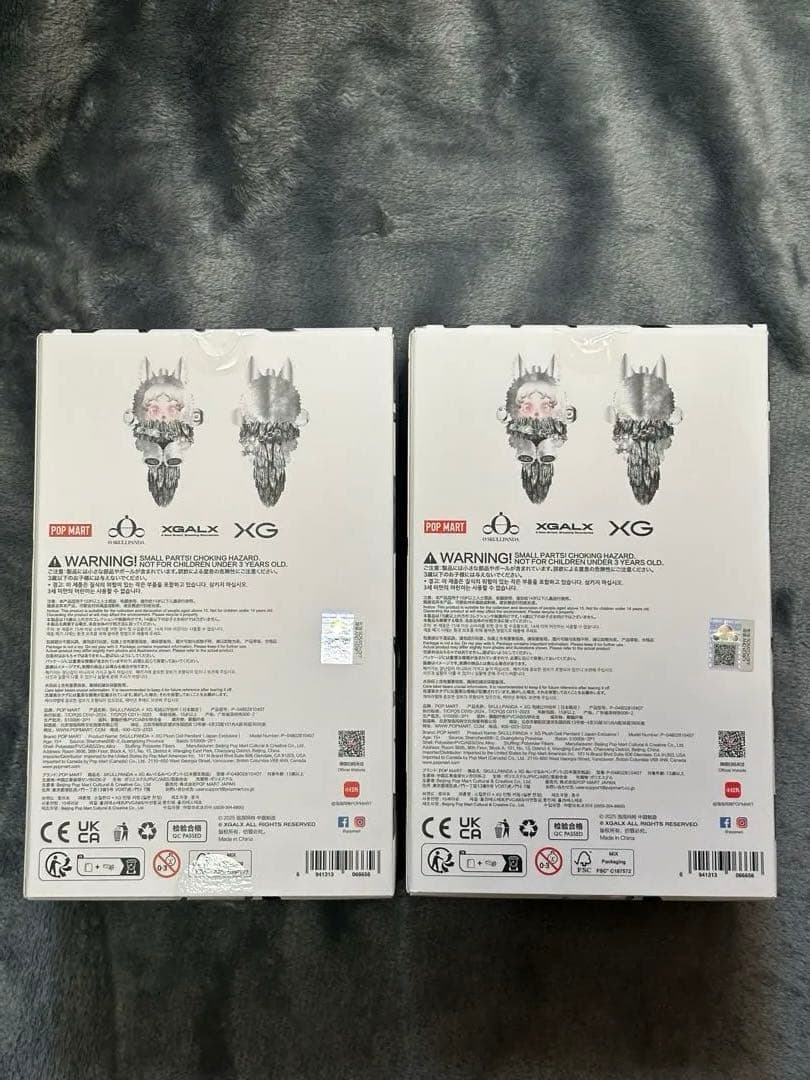 【正規品】スカルパンダ XG 2体セット