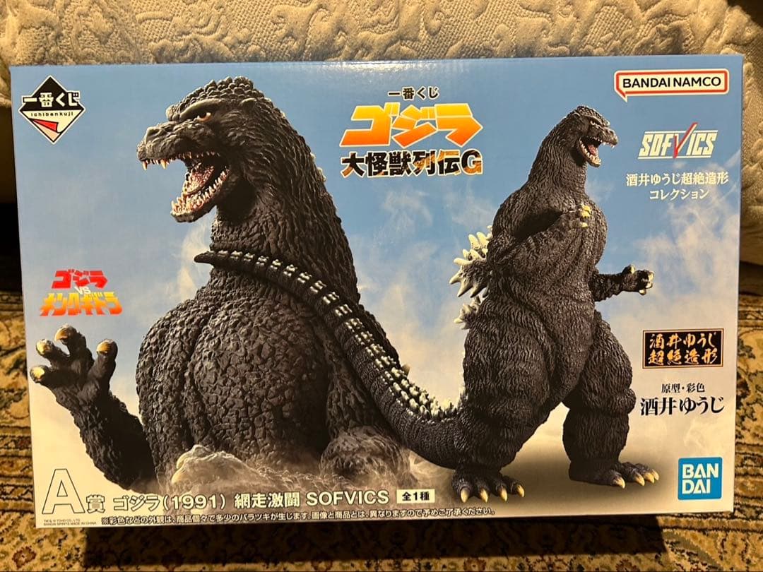 一番くじ　ゴジラ　A賞　網走激闘 □一番くじゴジラ”A賞 ゴジラ(1991) 網走激闘”を買い取らせていただき