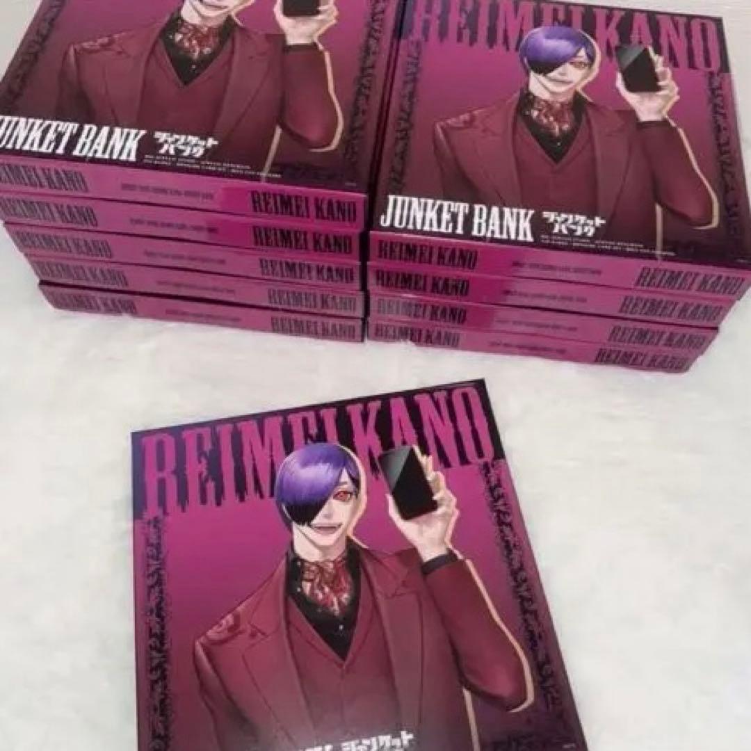 ジャンケットバンク スペシャルボックス 箱付き 叶黎明10個