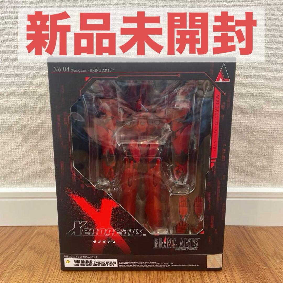 新品未開封 BRING ARTS ブリングアーツ ゼノギアス　ヴェルトール　イド Amazon | ゼノギアス ブリングアーツ ヴェルトール PVC製 塗装済み可動