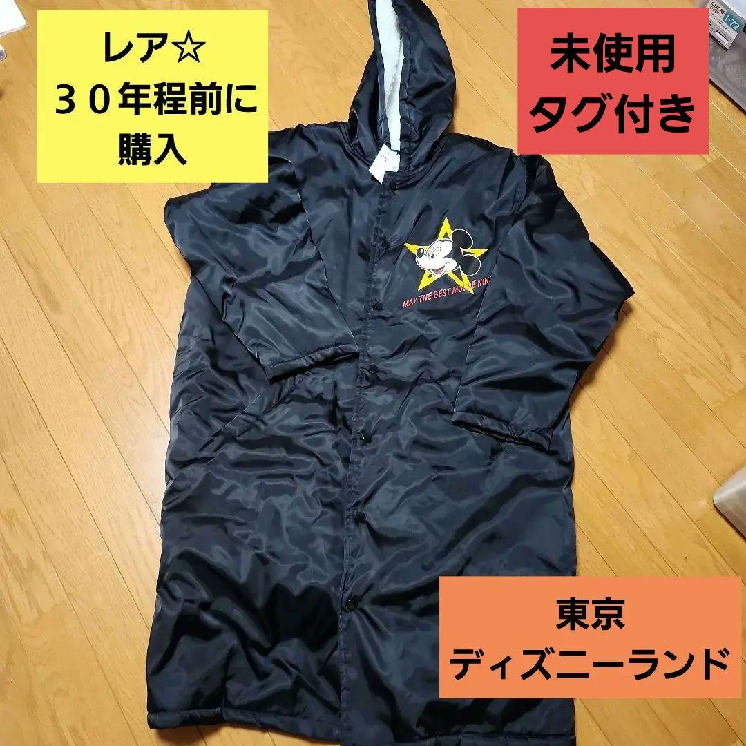 東京ディズニーランド ミッキー ベンチコート M 東京ディズニーランド ミッキー ベンチコート M - メルカリ