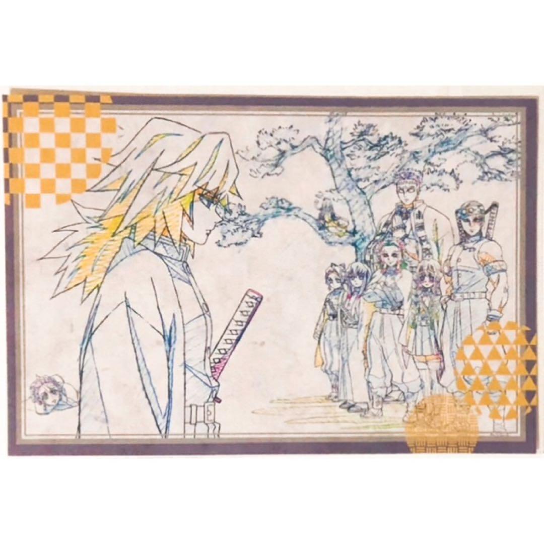 新品★鬼滅の刃【柱】ダイニング★お楽しみくじ★ポストカード★3点セット