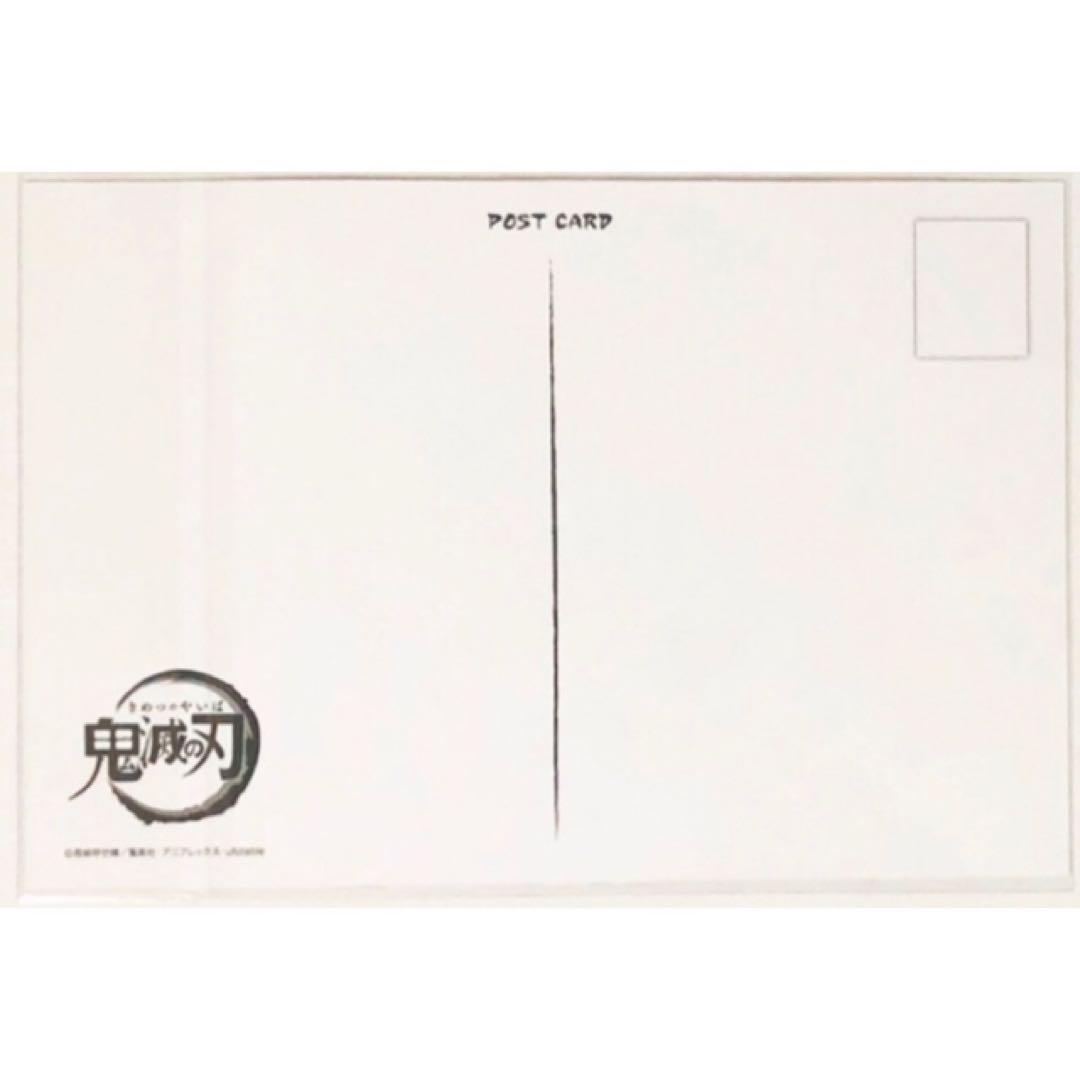新品★鬼滅の刃【柱】ダイニング★お楽しみくじ★ポストカード★3点セット
