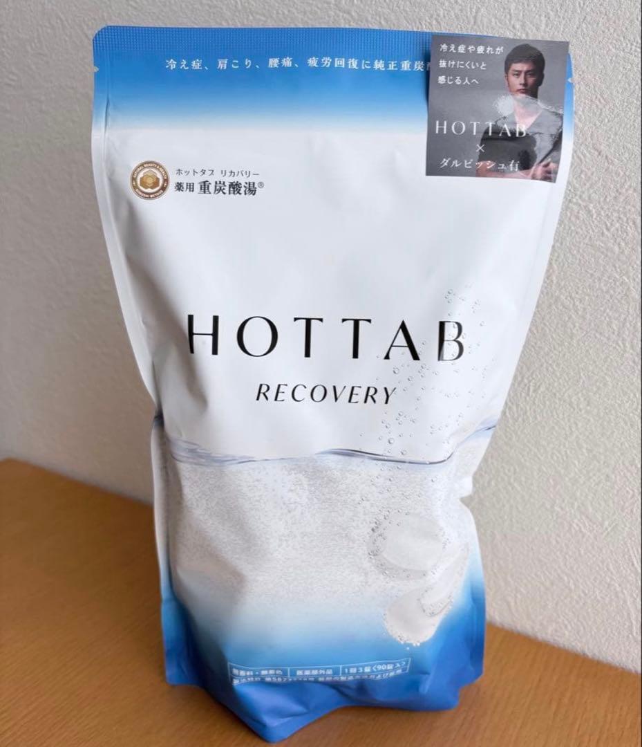 HOTTAB RECOVERY 入浴剤 90錠 - メルカリ