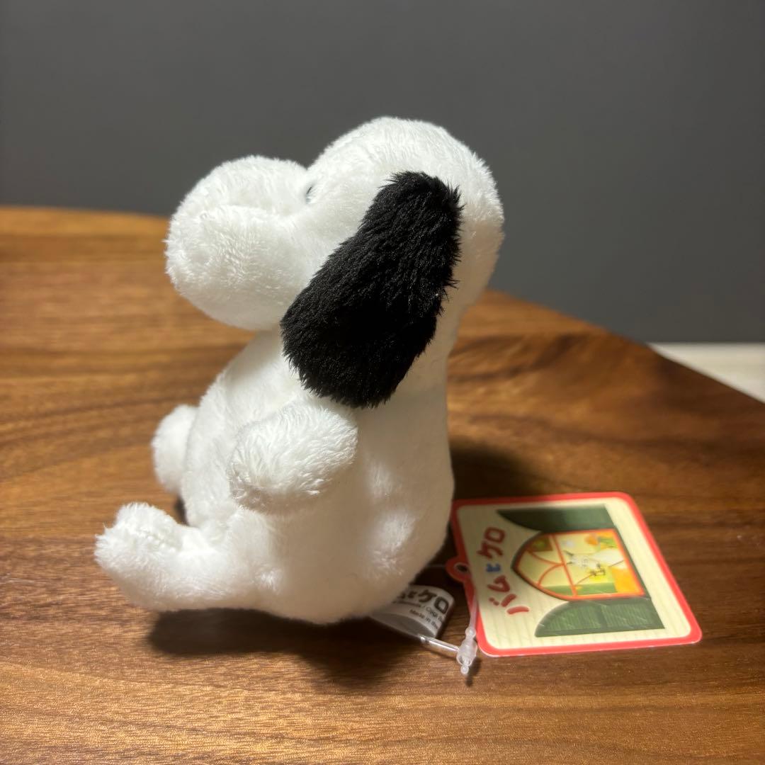 バムとケロ ヤメピ ぬいぐるみ 週末SALE - メルカリ