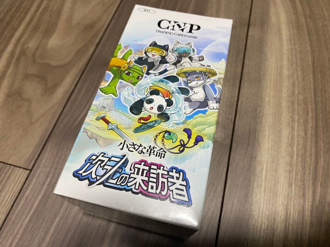 【1カートン】CNPトレカ 小さな革命 次元の来訪者 クリプトニンジャ　10箱