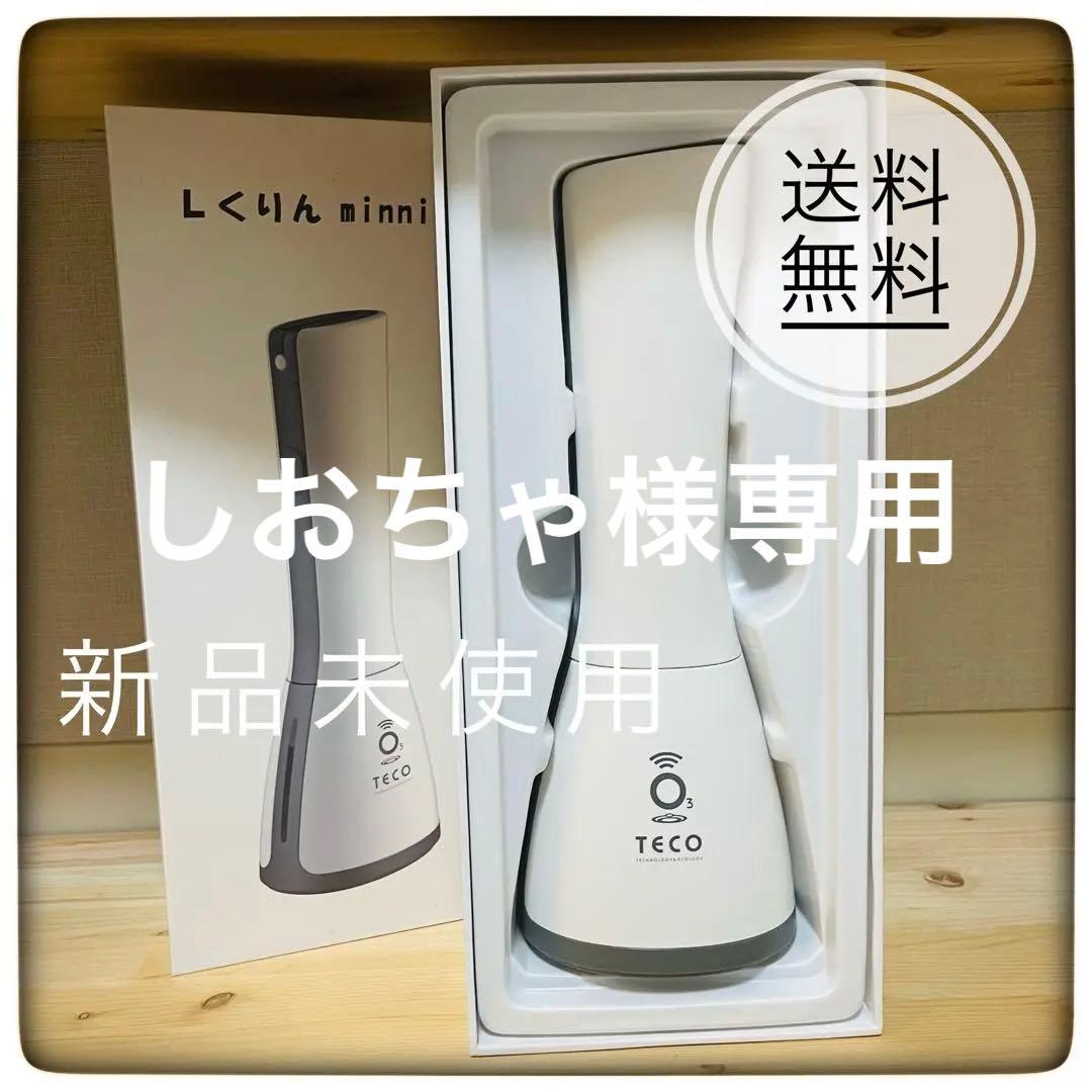 新品・未使用】タムラテコ Lくりんminnie② 即納可 - メルカリ