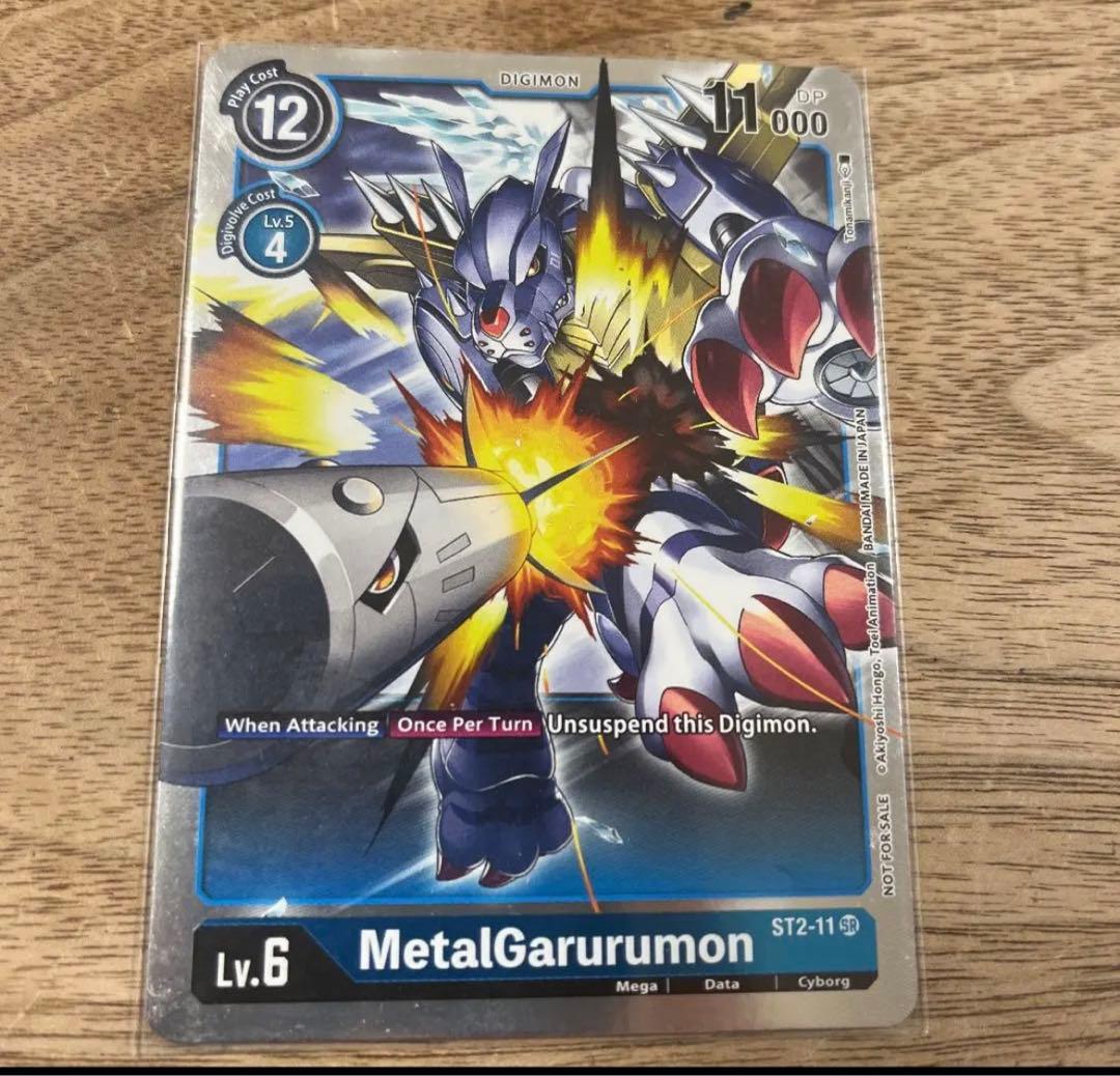 デジモンカード 英語版 海外限定 メタルガルルモン パラレル 03)(パラレル/illus:Tonamikanji)メタルガルルモンX抗体【SR】{EX5-026