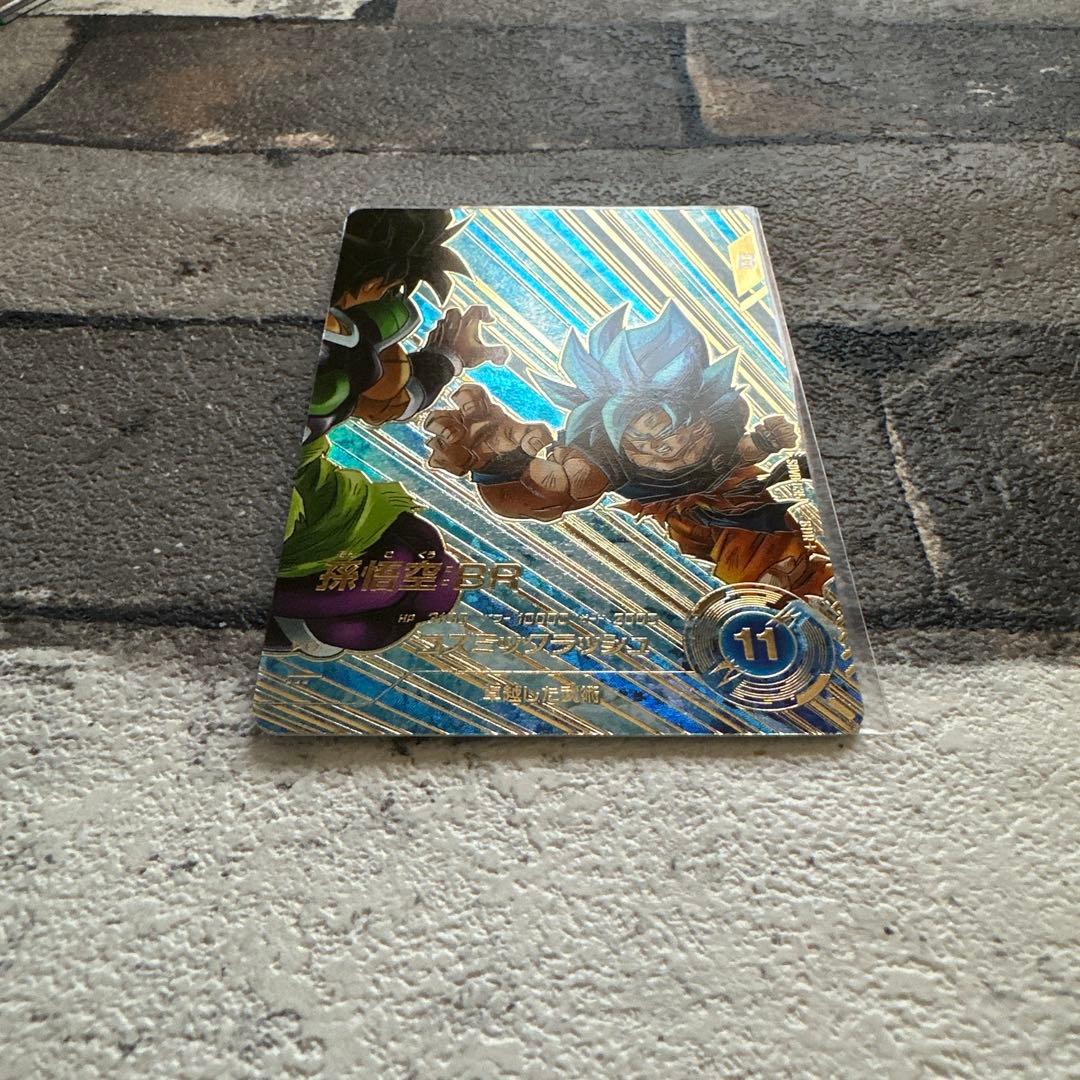 ドラゴンボールダイバーズ sdv8-035★ 孫悟空BRパラレル