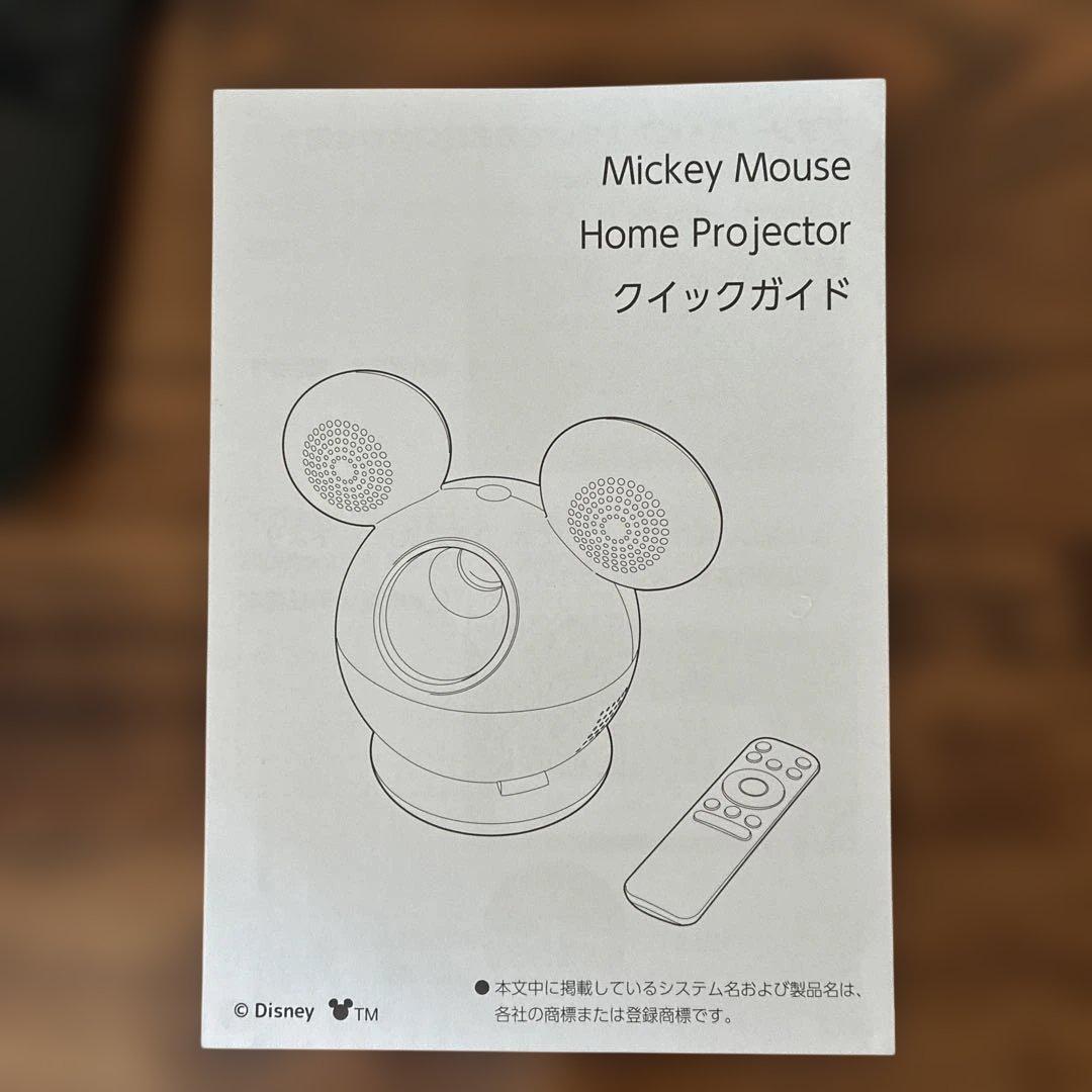 ミッキーマウスホームプロジェクター本体 DWE イングリッシュ・タブ
