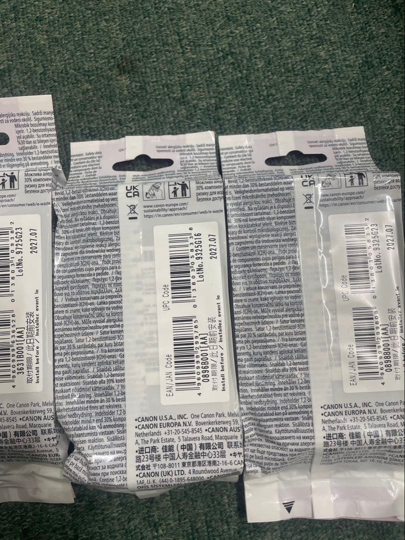 Canon PFI-102/104 インクカートリッジセット取付期限内