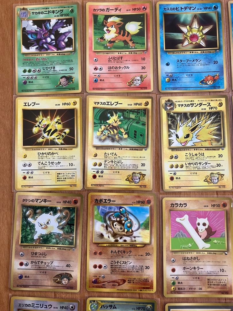 旧裏 プロモ 22枚セット まとめ売り - メルカリ