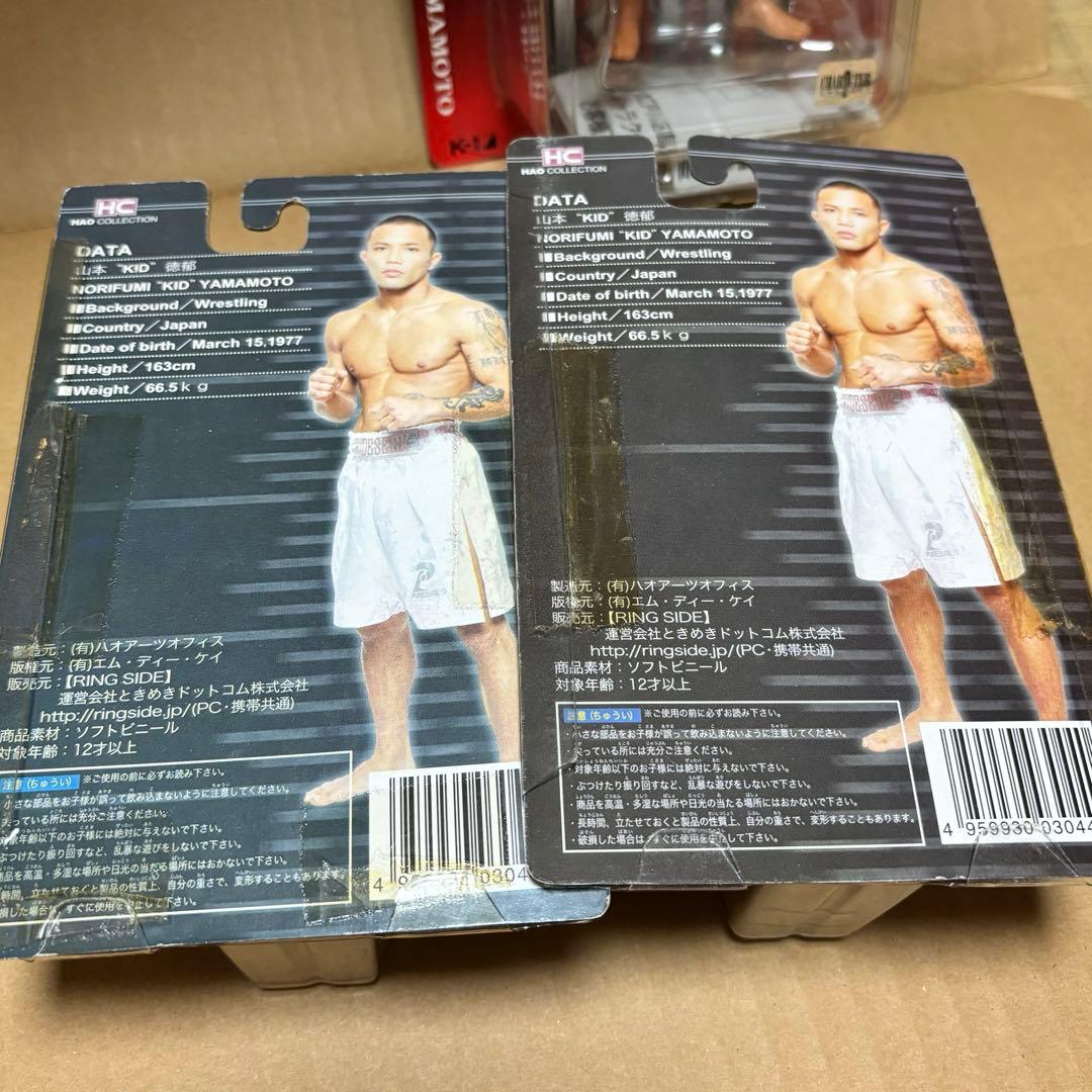 山本“KID”徳郁 フィギュア 4体セット - メルカリ