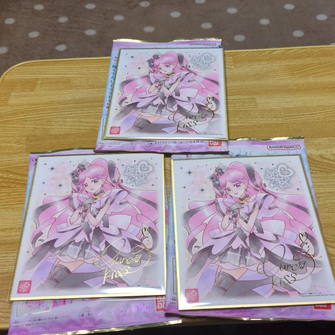 ゆりあさん確認用 プリキュア色紙ART