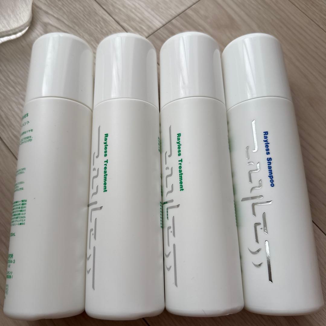 サロン用 無香料 レイラスシャンプー1 トリートメント3